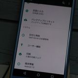 Y!mobile SHARP Android One ⡼֥롼 507SH  571