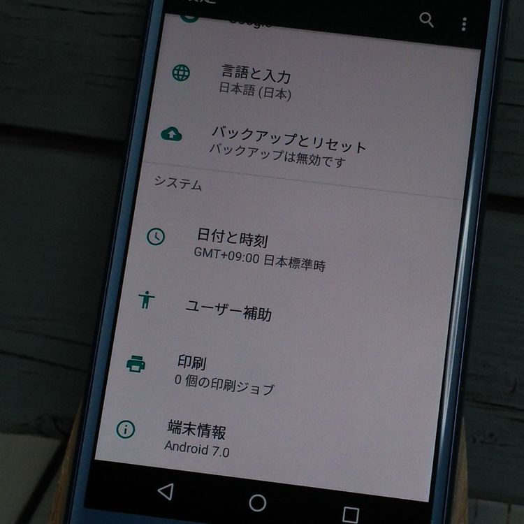 Y!mobile SHARP Android One ⡼֥롼 507SH  571