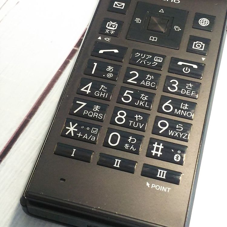 SoftBank ������ DIGNO ��������2 701KC �֥�å�  831