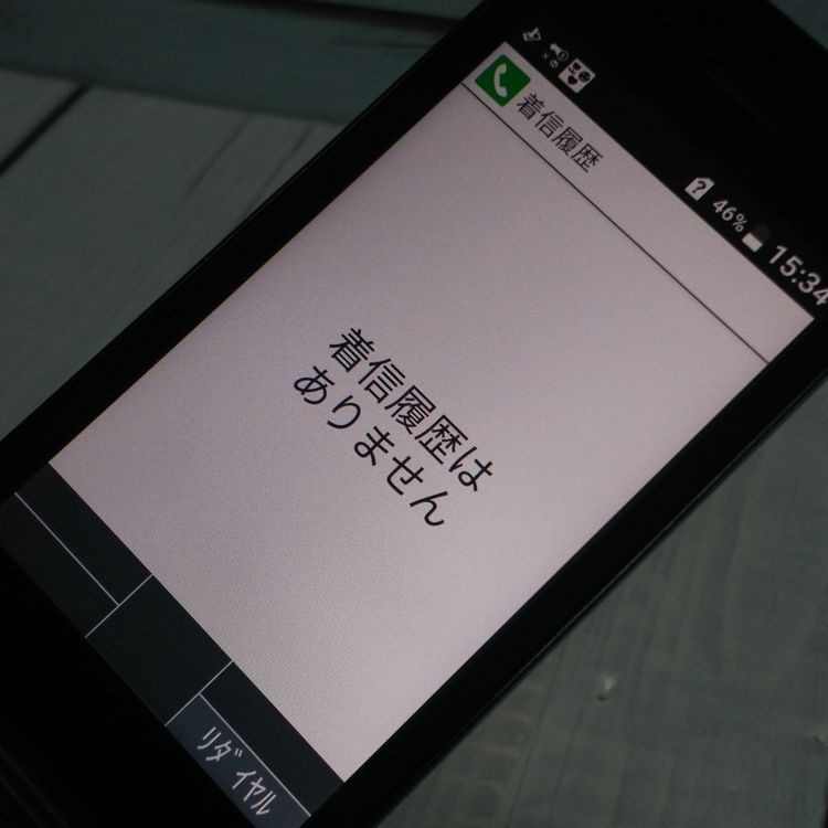 docomo DIGNO ������ �������� �١����å� KY-41B �֥�å�  901