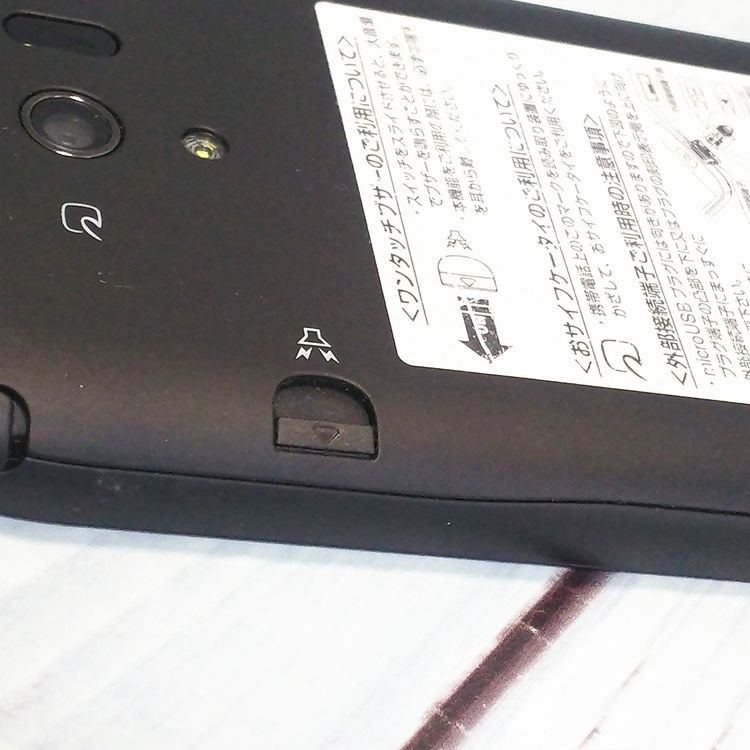 �ٻ��� docomo �餯�餯���ޡ��ȥե���3 �֥�å� F-06F 975