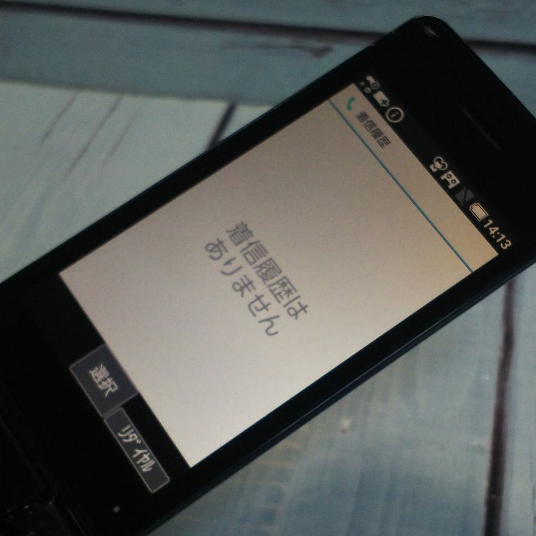 docomo SH-02L AQUOS SHARP �������� �֥�å�  663