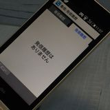 au SHARP AQUOS K SHF33 ѥ󥴡  505