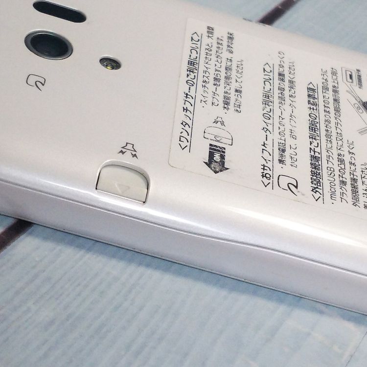 �ٻ��� �餯�餯���ޡ��ȥե���3 F-06F docomo �ۥ磻�� 421