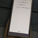 docomo Xperia Ace SO-02L ۥ磻  337