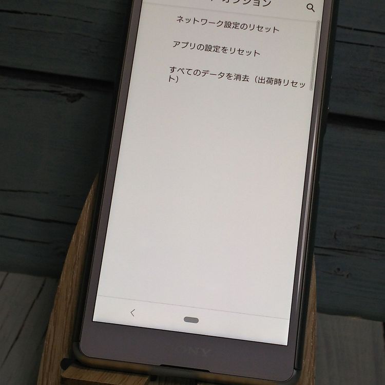 docomo Xperia Ace SO-02L ۥ磻  337