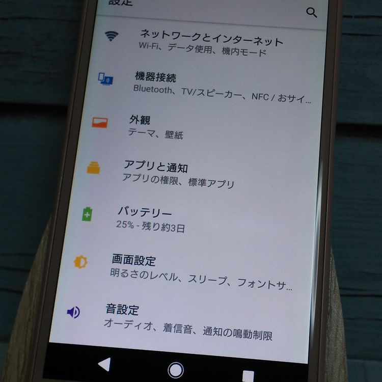 docomo Xperia X Compact SO-02J ���եȥԥ� [������]  988