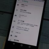 SHARP Softbank AQUOS sense basic 702SH �֥�å�  017