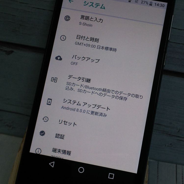 SHARP Softbank AQUOS sense basic 702SH �֥�å�  017