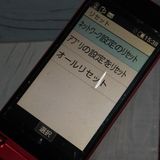 Softbank SHARP 807SH ԥ 󤿤10  125
