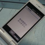 PANASONIC docomo P-smart �������� P-01J �ۥ磻��  271