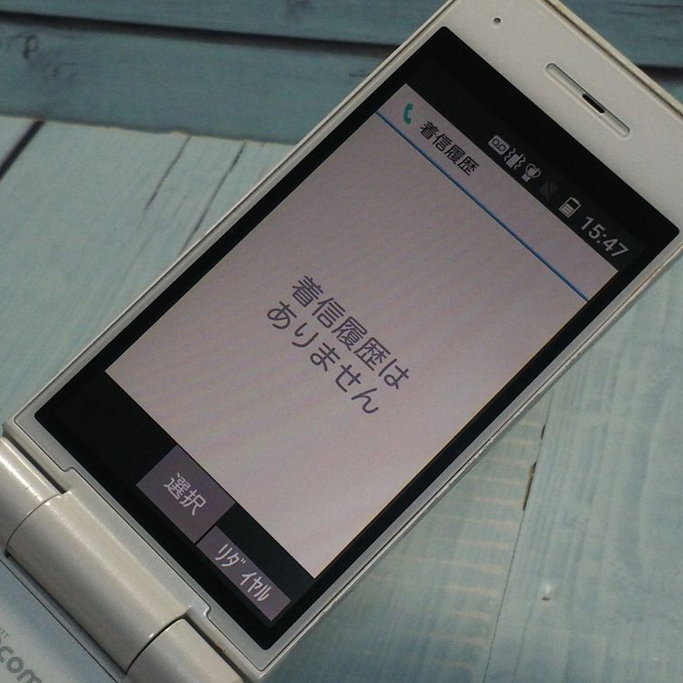 PANASONIC docomo P-smart �������� P-01J �ۥ磻��  271