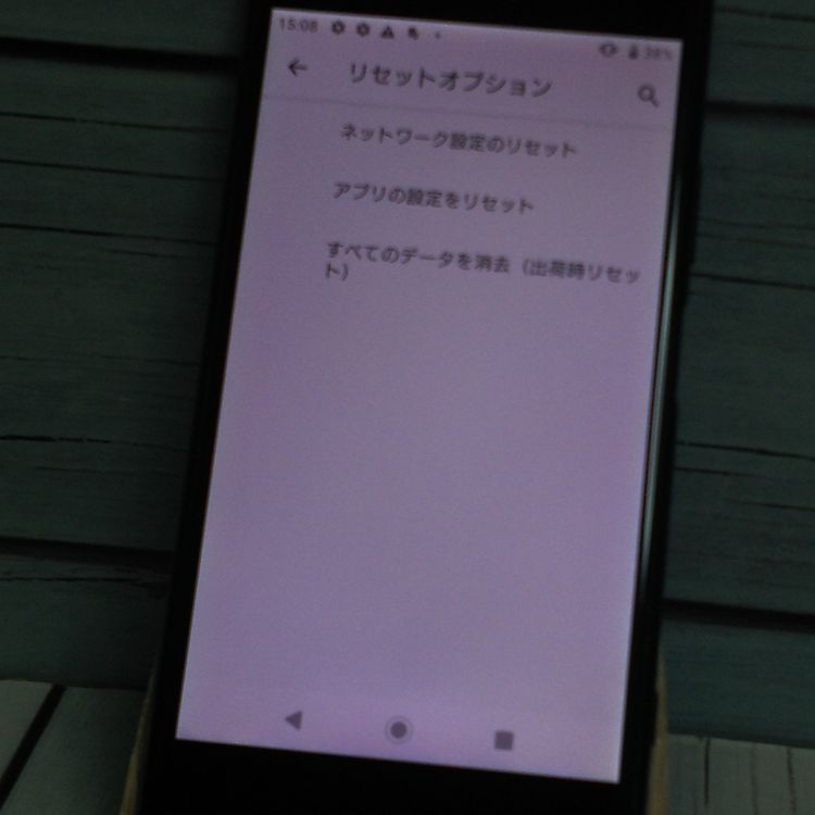 au Xperia XZ1 SOV36 Black  866