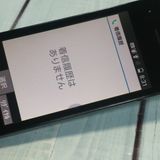 docomo Panasonic P-smart �������� P-01J �֥�å�  434