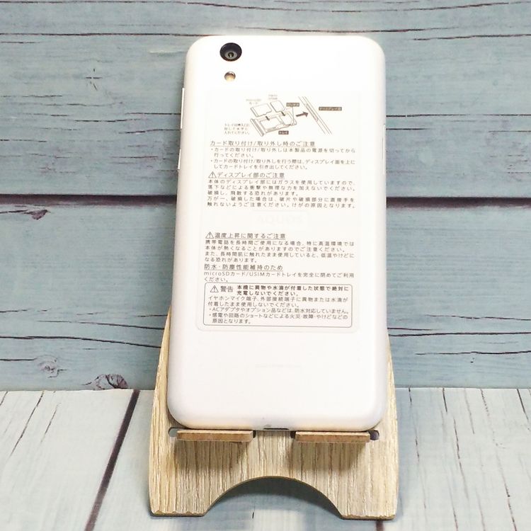 SHARP Softbank AQUOS sense basic 702SH ۥ磻  900