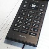 SoftBank ������ DIGNO�������� 501KC �֥�å�  944