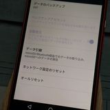 SHARP au AQUOS SERIE mini SHV33 ��������å�  702