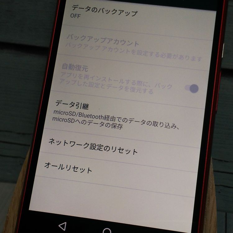 SHARP au AQUOS SERIE mini SHV33 ��������å�  702