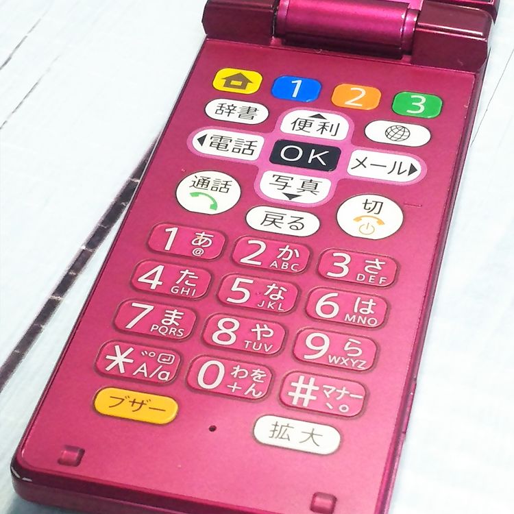 Softbank SHARP SoftBank ���󤿤����9 505SH �磻���å� 063