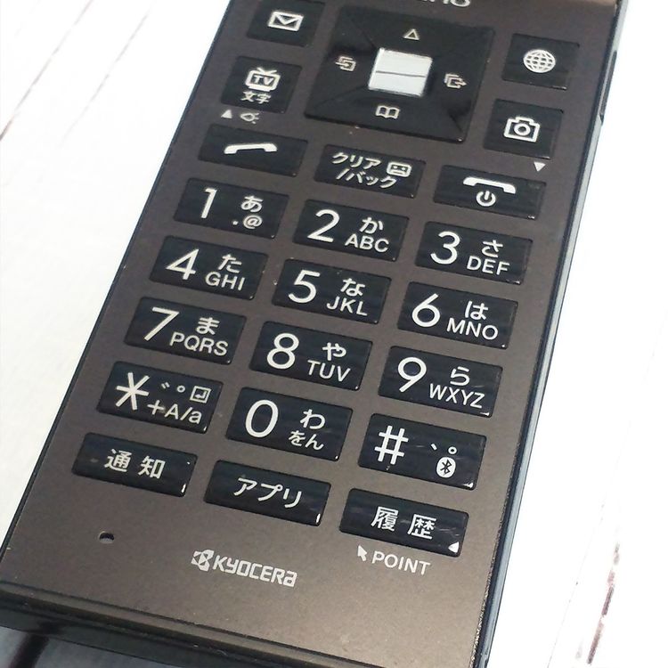 SoftBank ������ DIGNO�������� 501KC �֥�å�  795