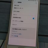 docomo Galaxy S6 SC-05G �ۥ磻�ȥѡ��� 726