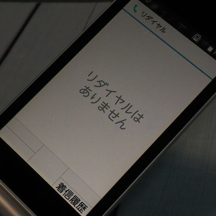 docomo arrows �ٻ��� �������� F-03L ����С�  236