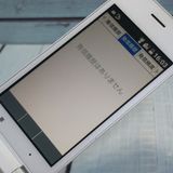 SoftBank ������ DIGNO�������� 501KC �ۥ磻��  126