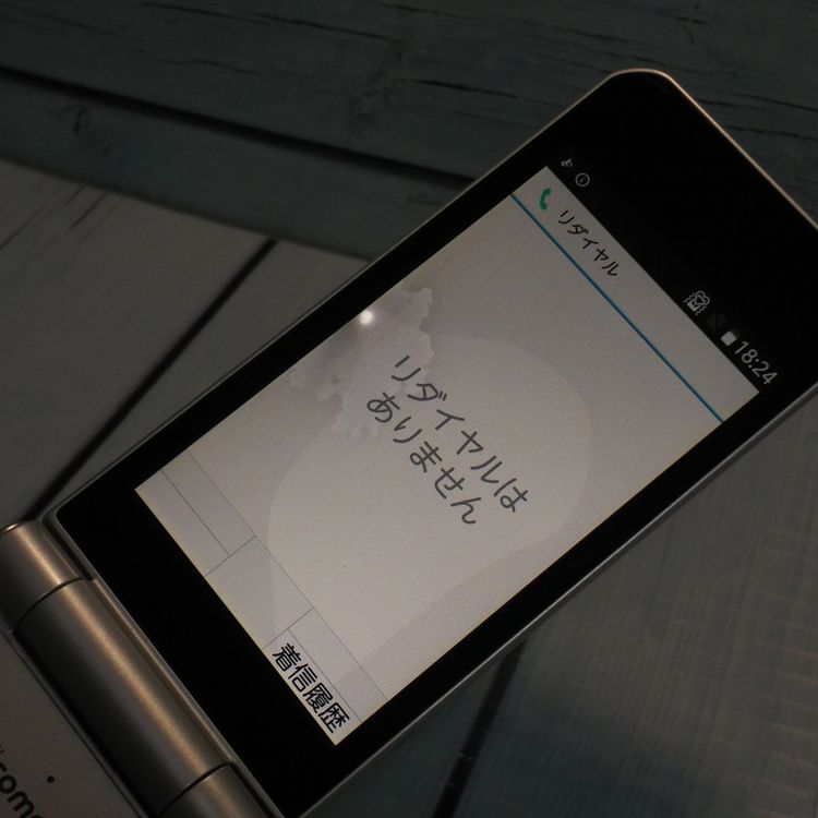 docomo arrows �ٻ��� �������� F-03L ����С� [������]  995