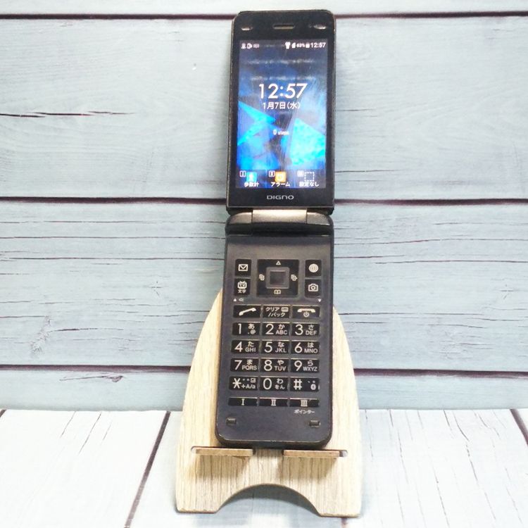 Softbank ������ 902KC DIGNO ��������3 �֥�å� [������]  138