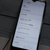 au Galaxy A20 SCV46 Black  575