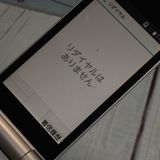 docomo arrows ٻ  F-03L С  819