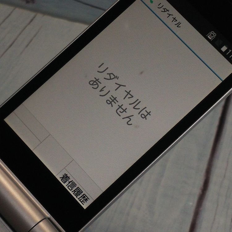 docomo arrows ٻ  F-03L С  819