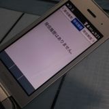 Softbank ������ 902KC DIGNO ��������3 ����С� [������]  433