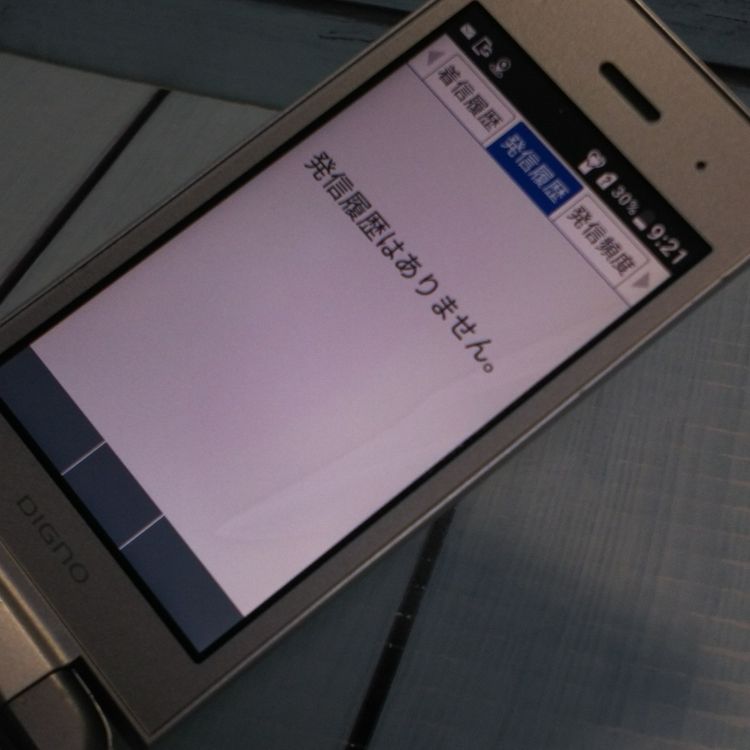 Softbank ������ 902KC DIGNO ��������3 ����С� [������]  433