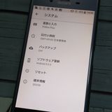 au Xperia XZ1 SOV36 Moonlit Blue �֥롼  677