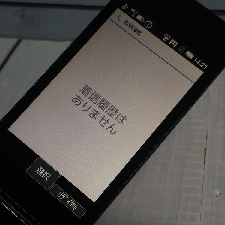 docomo SH-02L AQUOS SHARP �������� �֥�å�  973