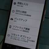 Y!mobile ������ ���󤿤󥹥ޥ� 705KC �ԥ�  162