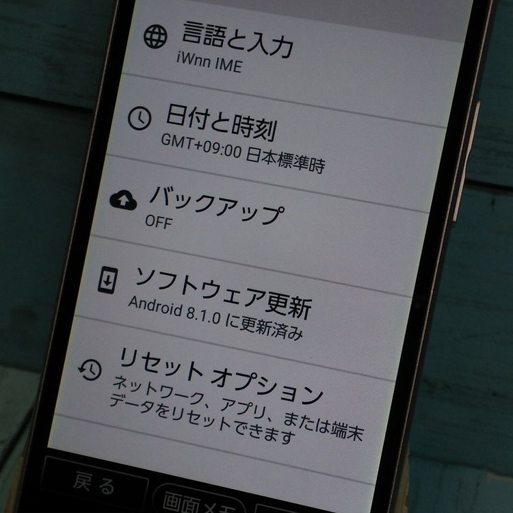 Y!mobile ������ ���󤿤󥹥ޥ� 705KC �ԥ�  162