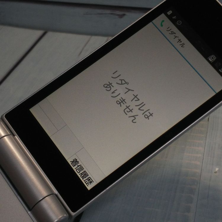 docomo arrows �ٻ��� �������� F-03L ����С�  607