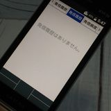 au  GRATINA  KYF39 ˡͥǥ 쥹   244