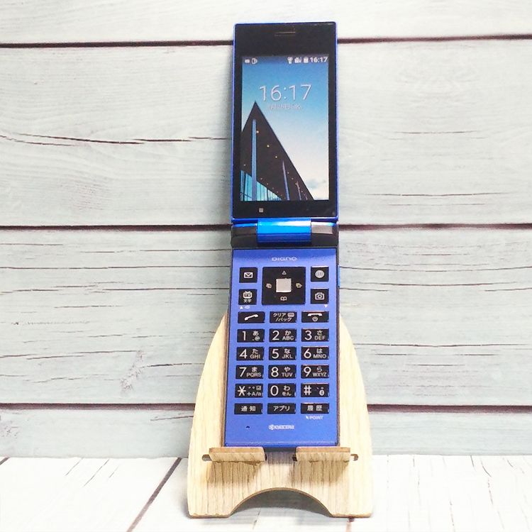 KYOCERA SoftBank DIGNO�������� 501KC �֥롼  410