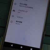 docomo Xperia X�� SO-01J DeepPink  464