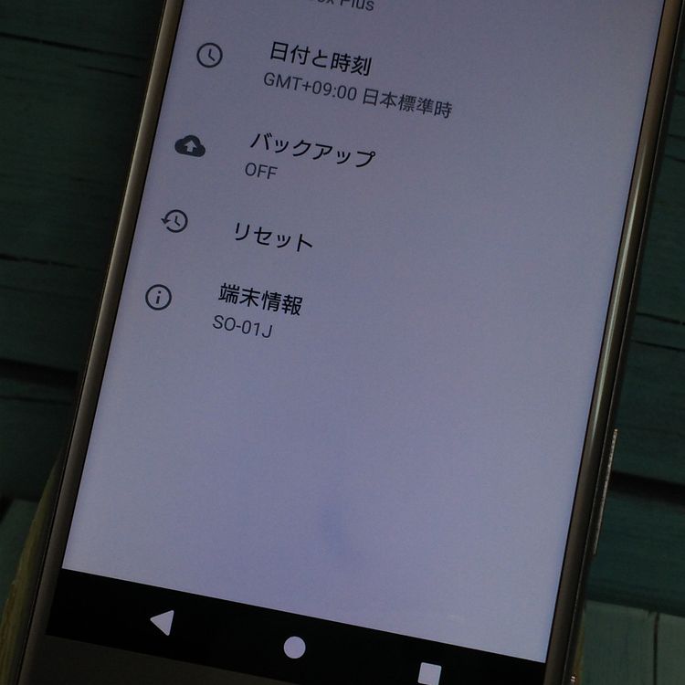 docomo Xperia X�� SO-01J DeepPink  464