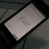 docomo arrows �ٻ��� �������� F-03L �֥�å�  686