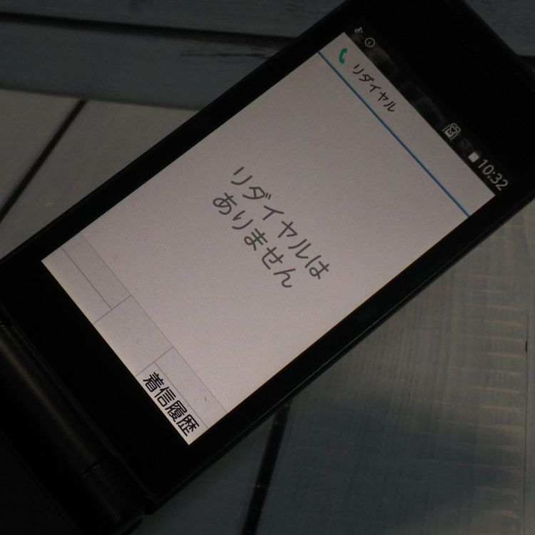 docomo arrows �ٻ��� �������� F-03L �֥�å�  686