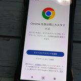 au ������ TORQUE 5G KYG01 �֥�å� [������]  372