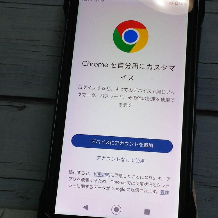 au ������ TORQUE 5G KYG01 �֥�å� [������]  372