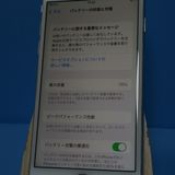 Softbank iPhone8 64GB ����С�  270