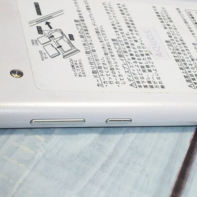 SHARP Softbank AQUOS sense basic 702SH �ۥ磻��  352