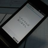 docomo arrows �ٻ��� �������� F-03L �֥�å� [������]  481